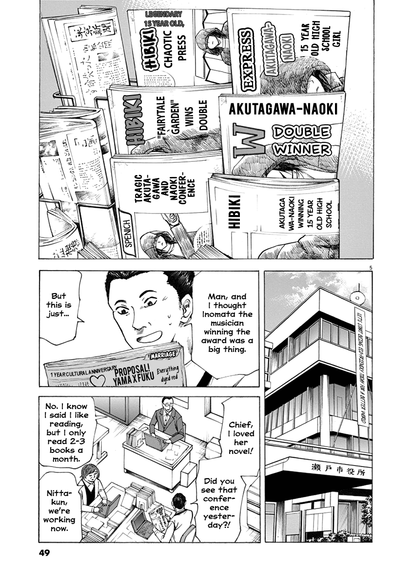 Hibiki - Shousetsuka ni Naru Houhou chapter 45 page 5