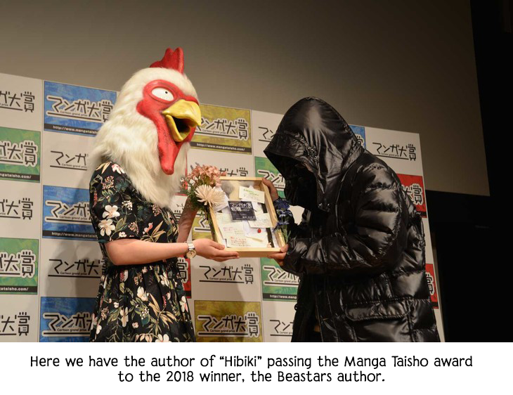 Hibiki - Shousetsuka ni Naru Houhou chapter 46 page 20