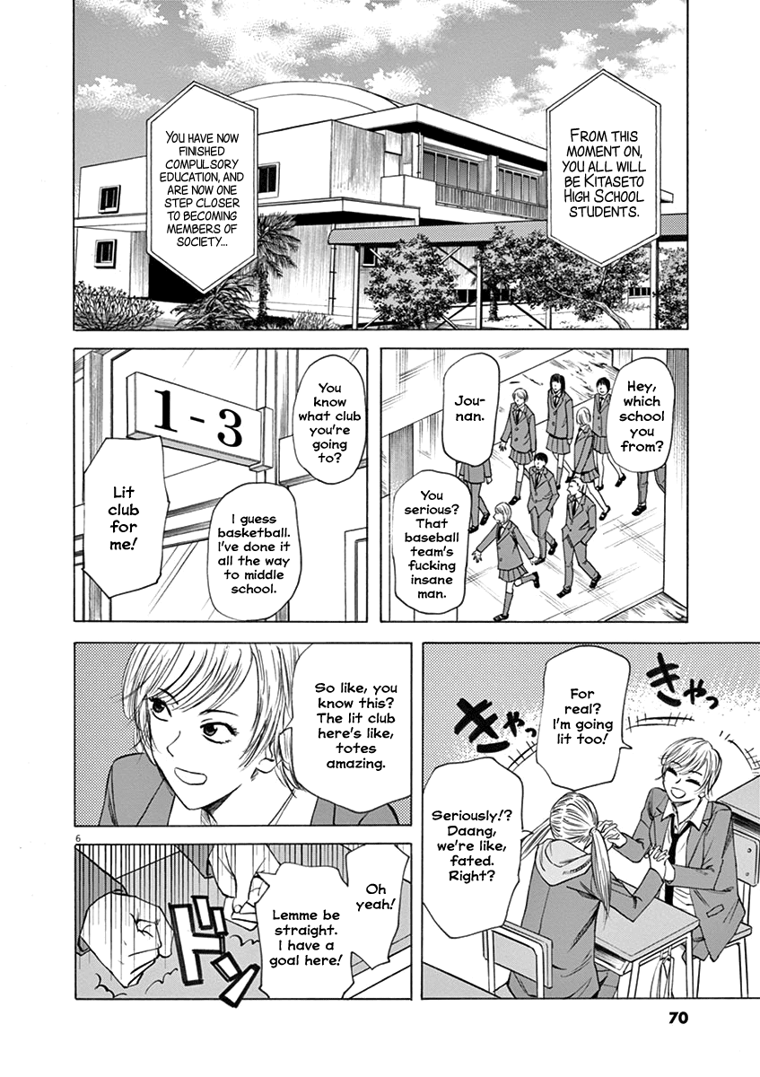 Hibiki - Shousetsuka ni Naru Houhou chapter 46 page 5