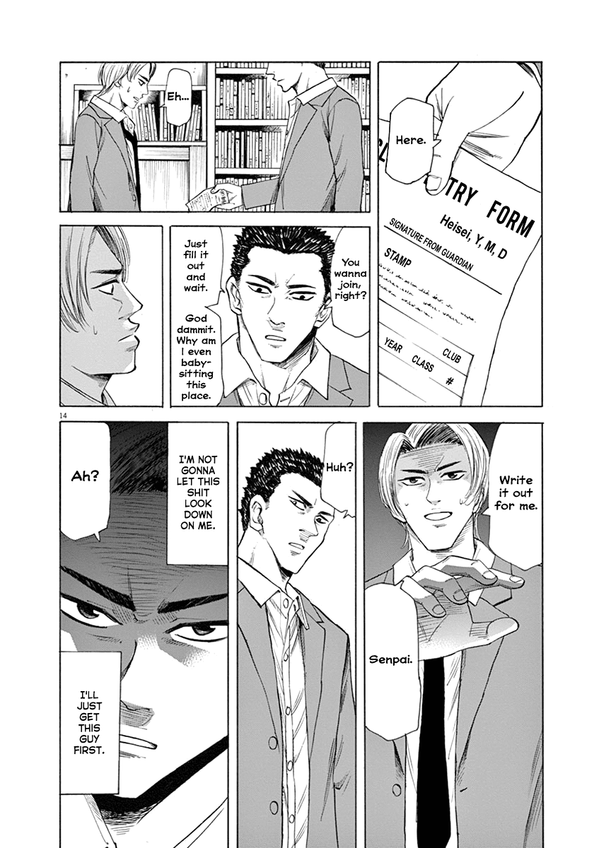 Hibiki - Shousetsuka ni Naru Houhou chapter 47 page 14