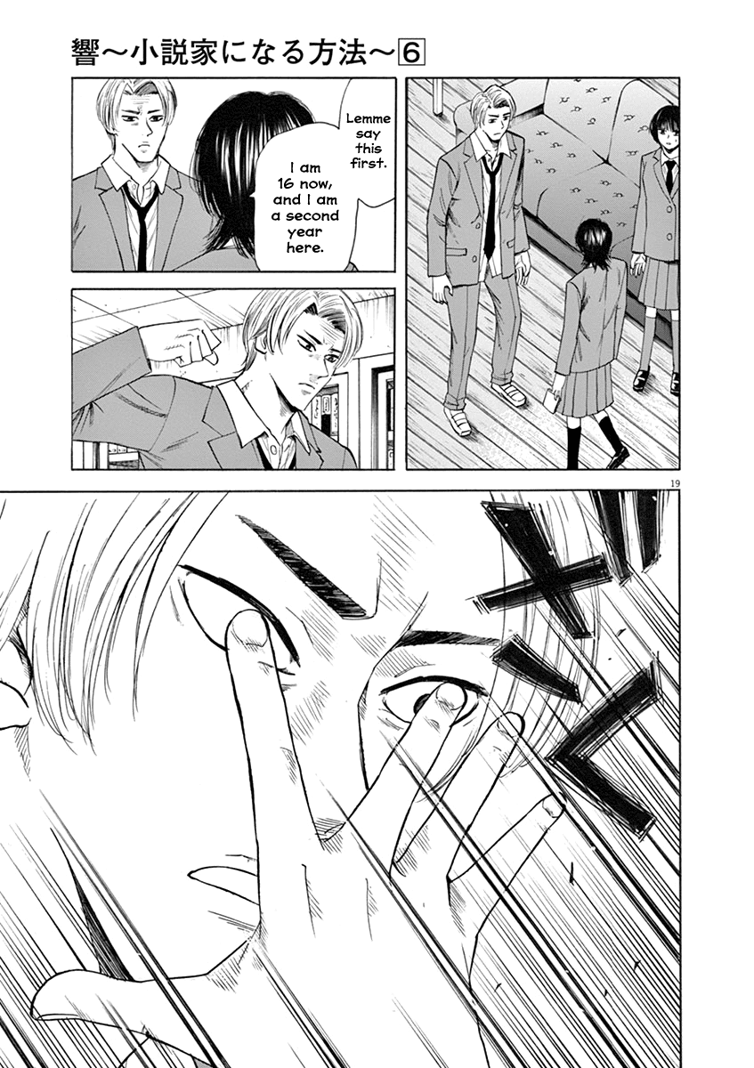 Hibiki - Shousetsuka ni Naru Houhou chapter 47 page 19