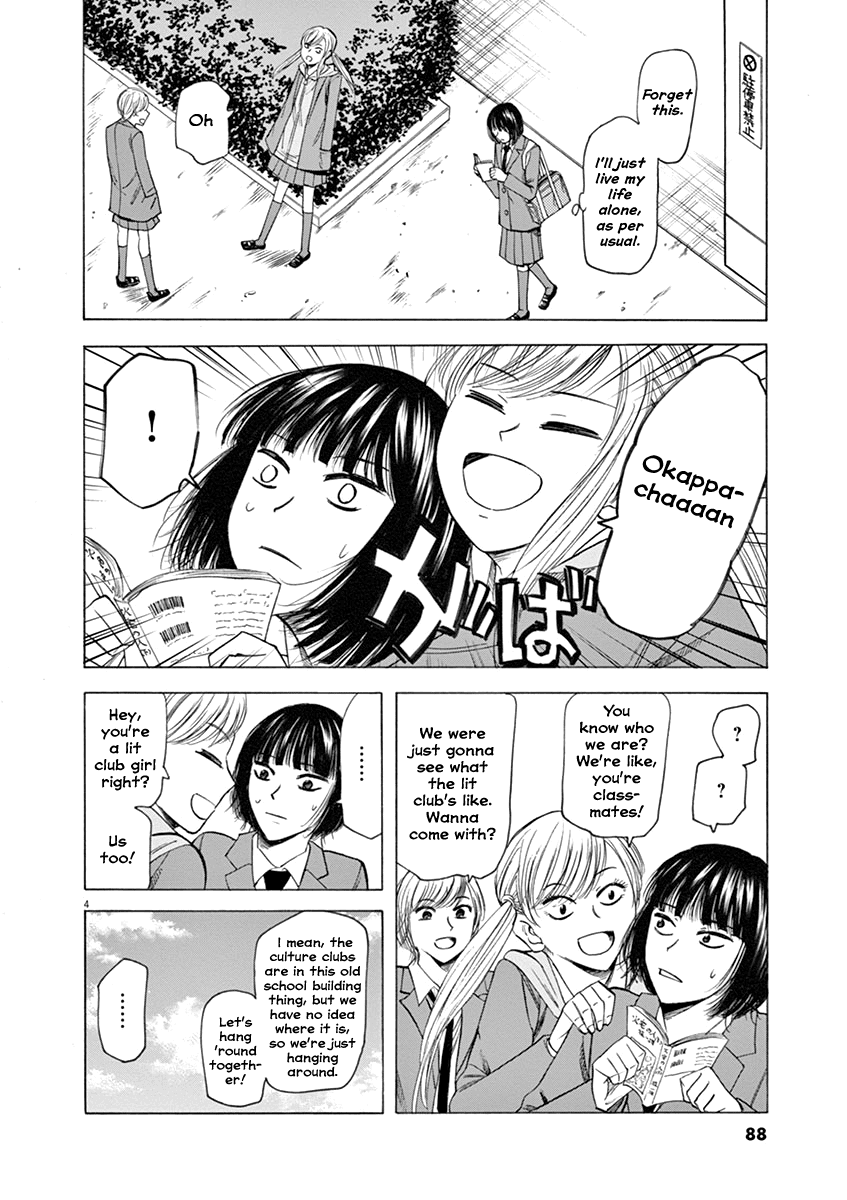 Hibiki - Shousetsuka ni Naru Houhou chapter 47 page 4