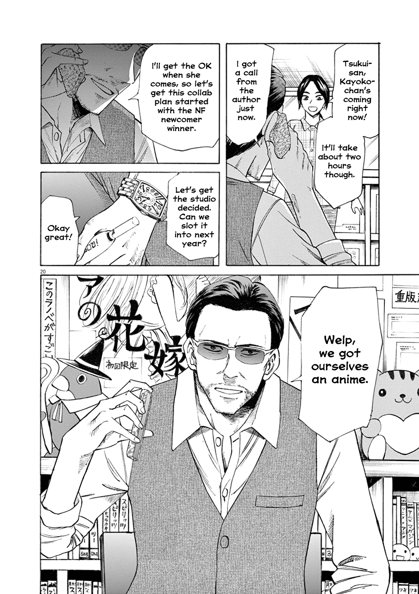 Hibiki - Shousetsuka ni Naru Houhou chapter 49 page 20