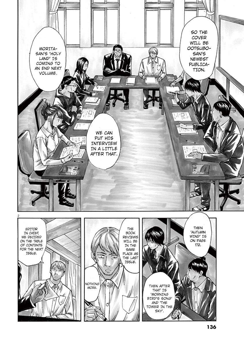 Hibiki - Shousetsuka ni Naru Houhou chapter 5 page 2