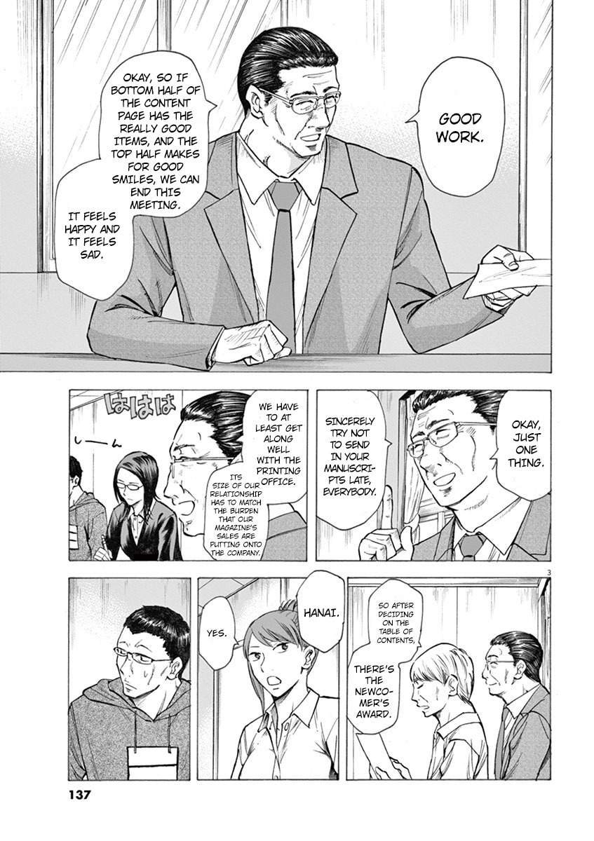 Hibiki - Shousetsuka ni Naru Houhou chapter 5 page 3