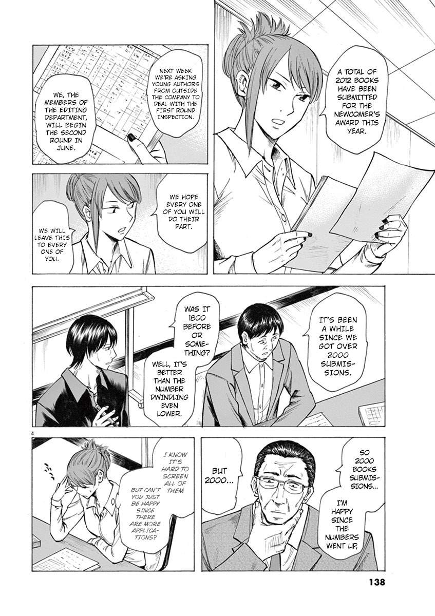 Hibiki - Shousetsuka ni Naru Houhou chapter 5 page 4