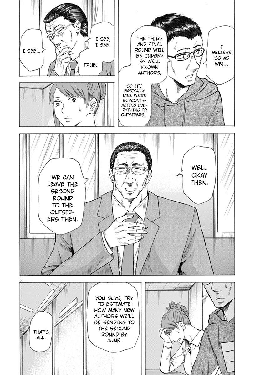 Hibiki - Shousetsuka ni Naru Houhou chapter 5 page 6