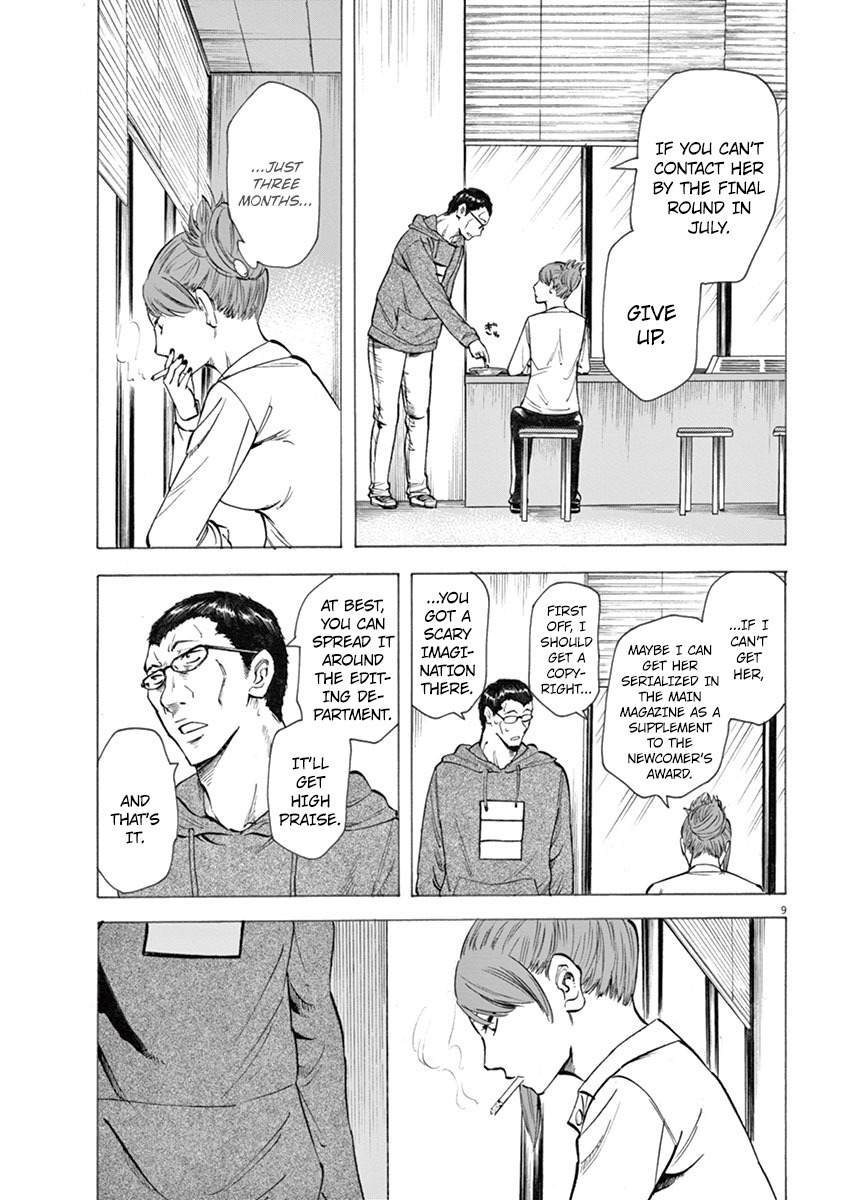 Hibiki - Shousetsuka ni Naru Houhou chapter 5 page 9