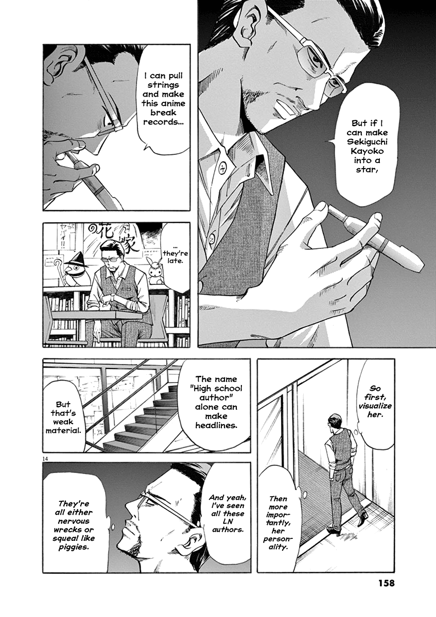 Hibiki - Shousetsuka ni Naru Houhou chapter 50 page 13