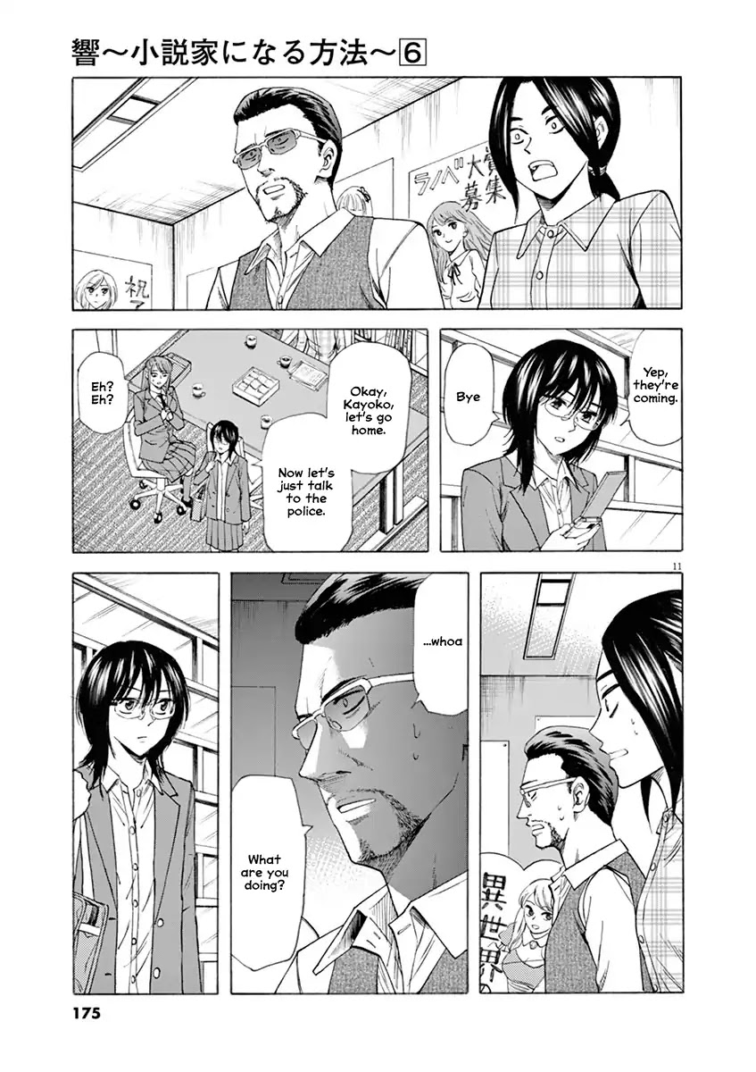 Hibiki - Shousetsuka ni Naru Houhou chapter 51 page 11