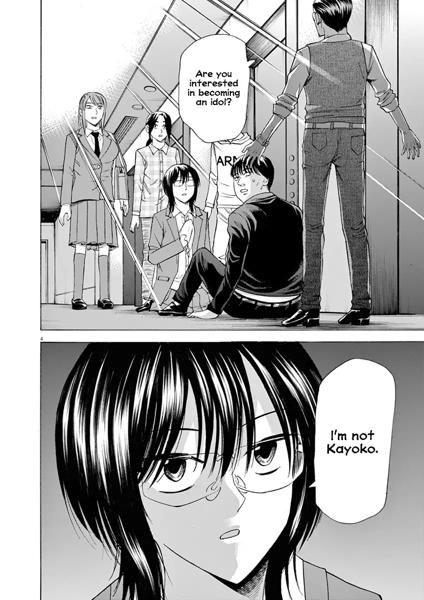 Hibiki - Shousetsuka ni Naru Houhou chapter 51 page 4