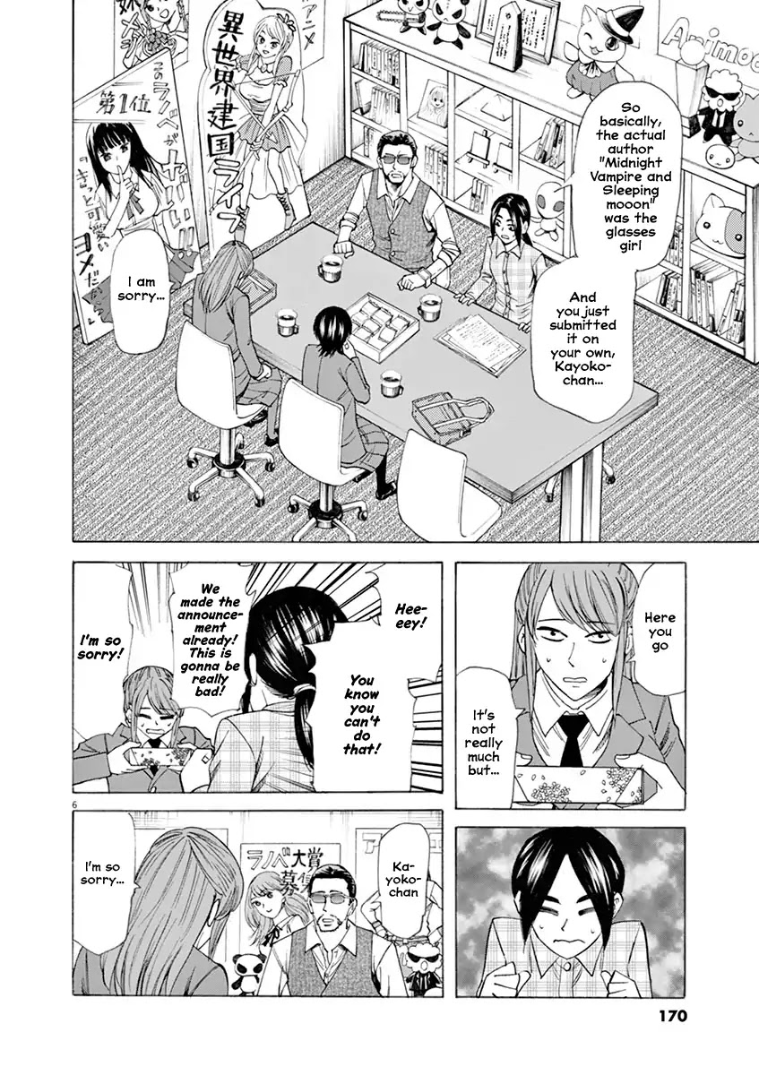 Hibiki - Shousetsuka ni Naru Houhou chapter 51 page 6