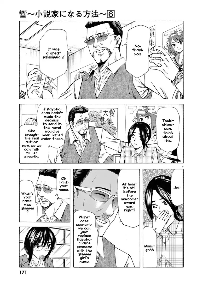 Hibiki - Shousetsuka ni Naru Houhou chapter 51 page 7