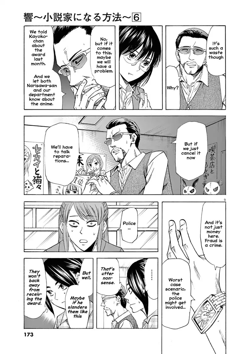 Hibiki - Shousetsuka ni Naru Houhou chapter 51 page 9