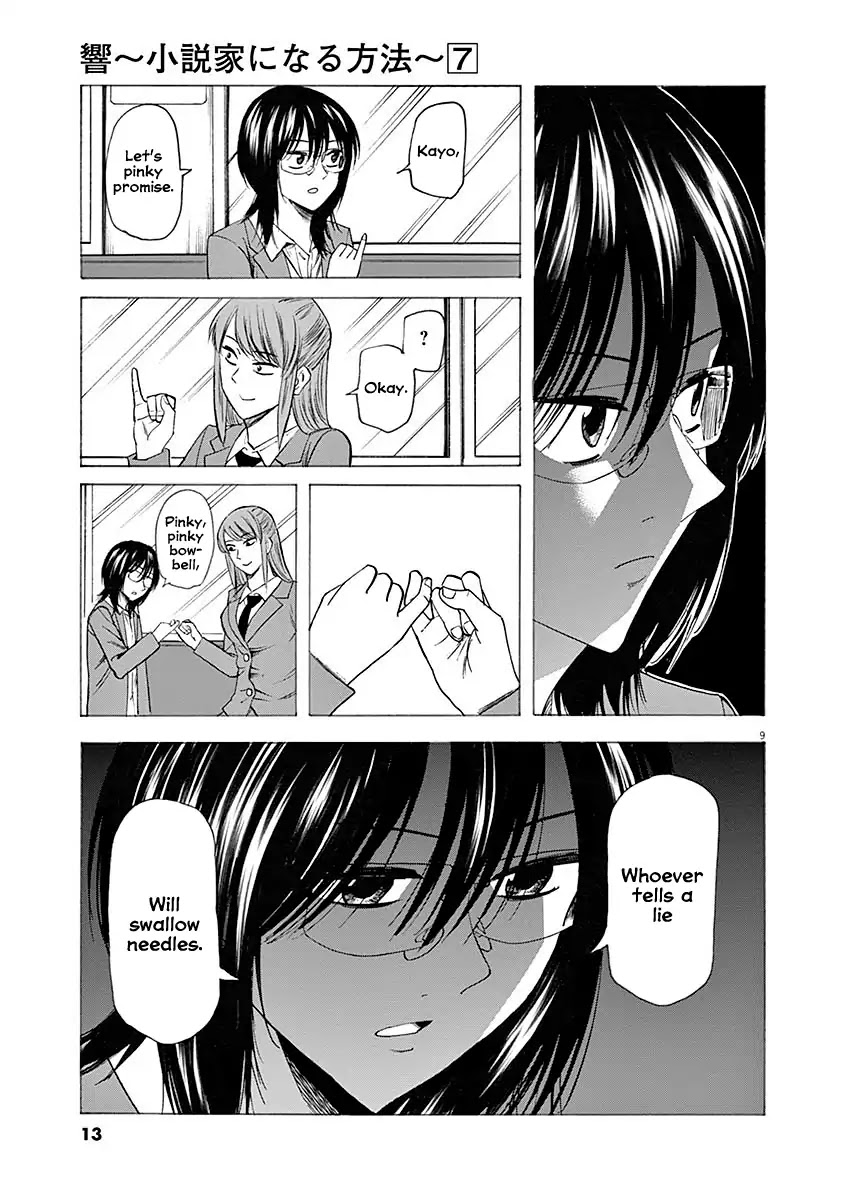 Hibiki - Shousetsuka ni Naru Houhou chapter 52 page 10