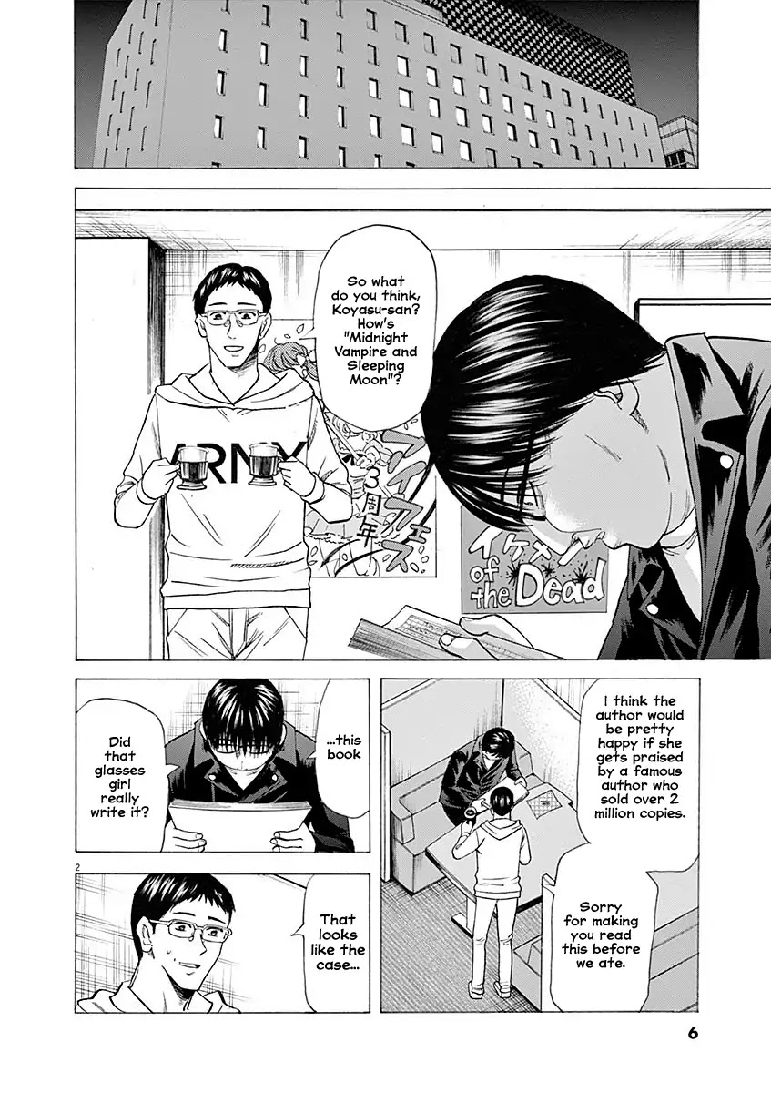 Hibiki - Shousetsuka ni Naru Houhou chapter 52 page 3