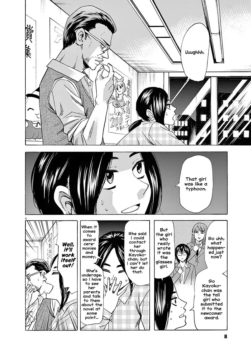 Hibiki - Shousetsuka ni Naru Houhou chapter 52 page 5