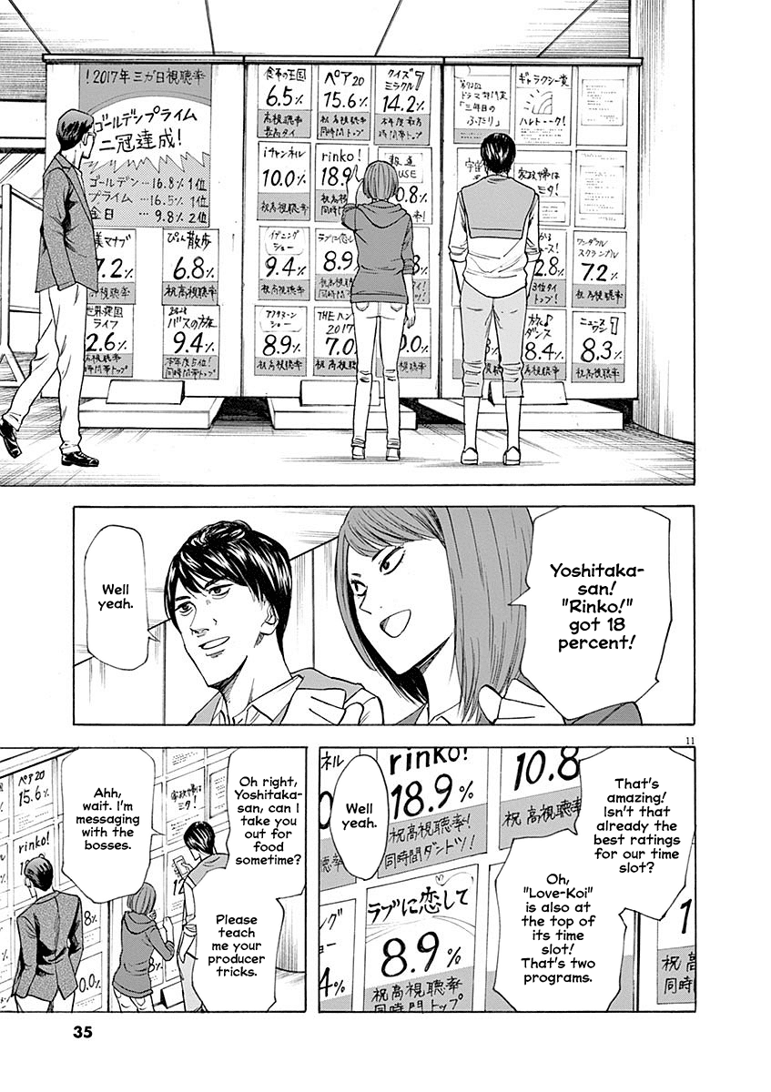 Hibiki - Shousetsuka ni Naru Houhou chapter 53 page 11