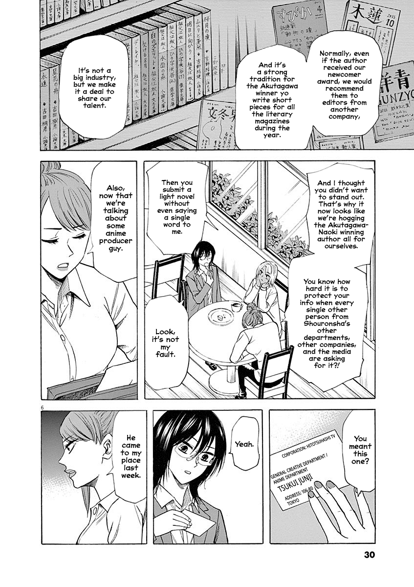 Hibiki - Shousetsuka ni Naru Houhou chapter 53 page 6