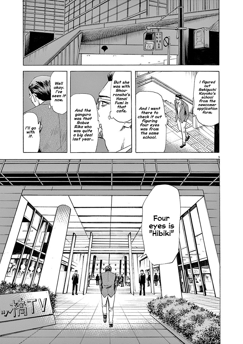 Hibiki - Shousetsuka ni Naru Houhou chapter 53 page 9