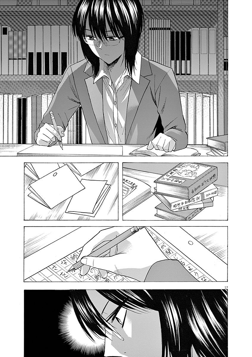 Hibiki - Shousetsuka ni Naru Houhou chapter 54 page 17