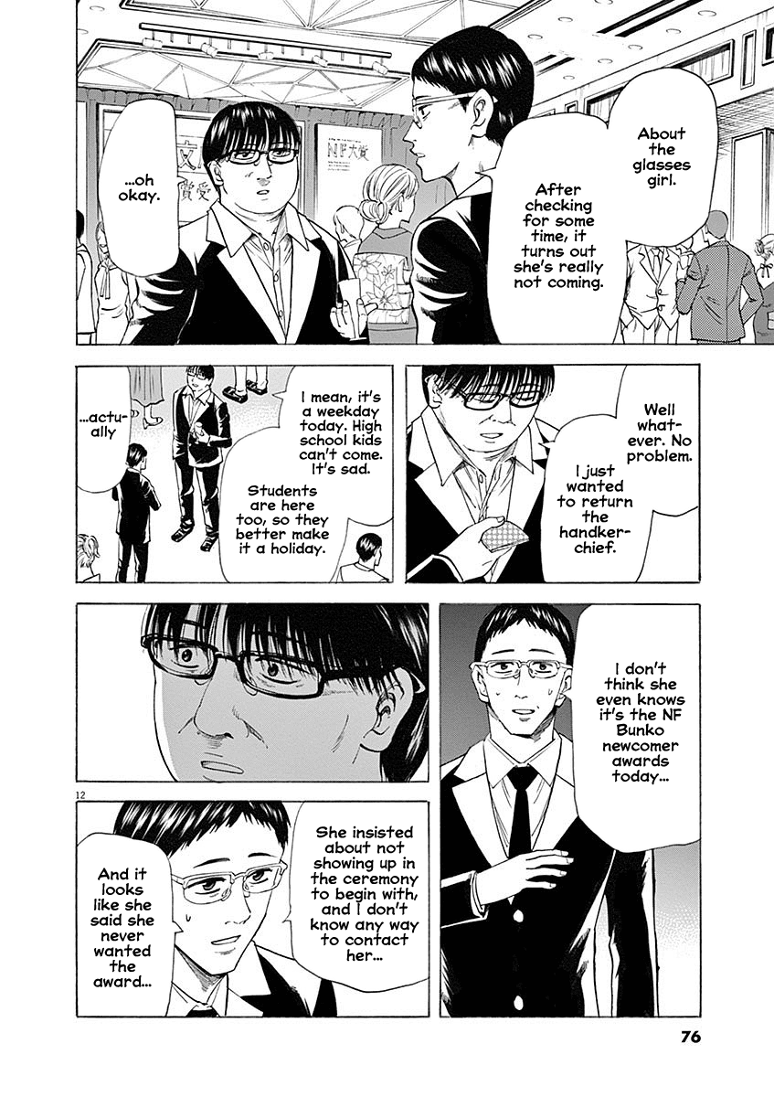 Hibiki - Shousetsuka ni Naru Houhou chapter 55 page 12