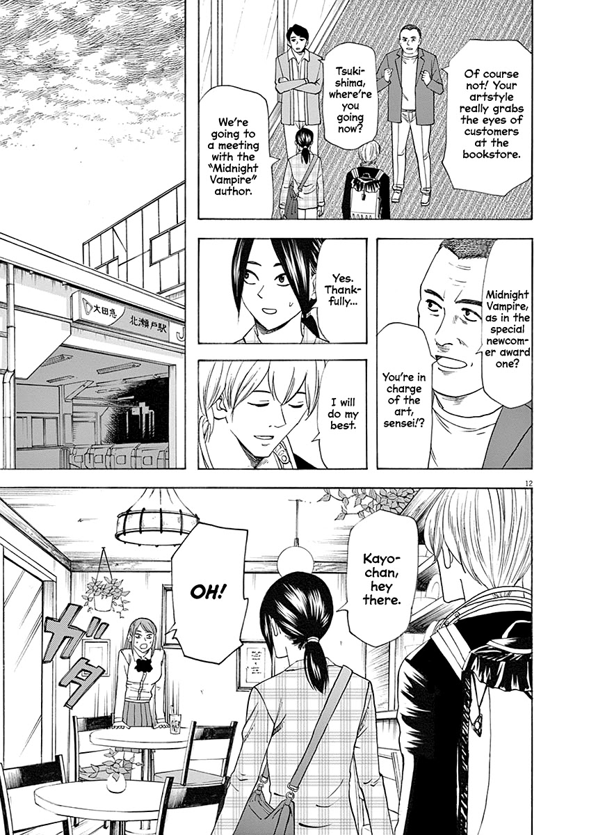 Hibiki - Shousetsuka ni Naru Houhou chapter 56 page 12