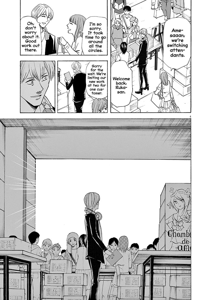 Hibiki - Shousetsuka ni Naru Houhou chapter 56 page 4