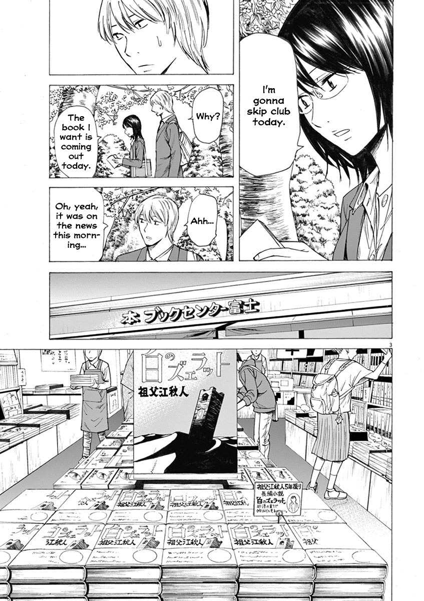 Hibiki - Shousetsuka ni Naru Houhou chapter 6 page 3