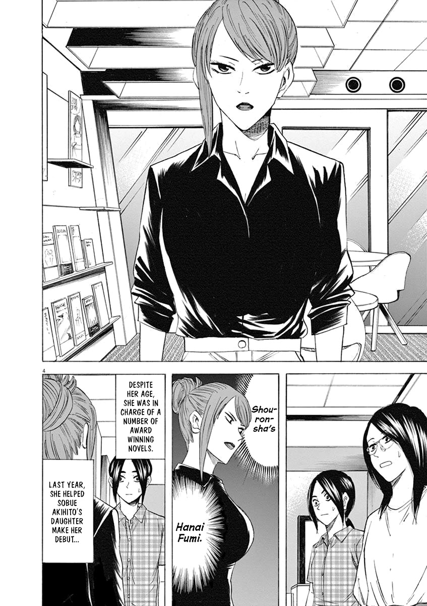 Hibiki - Shousetsuka ni Naru Houhou chapter 61 page 6