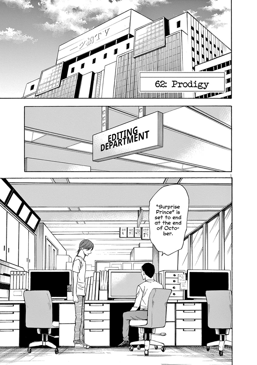 Hibiki - Shousetsuka ni Naru Houhou chapter 62 page 1