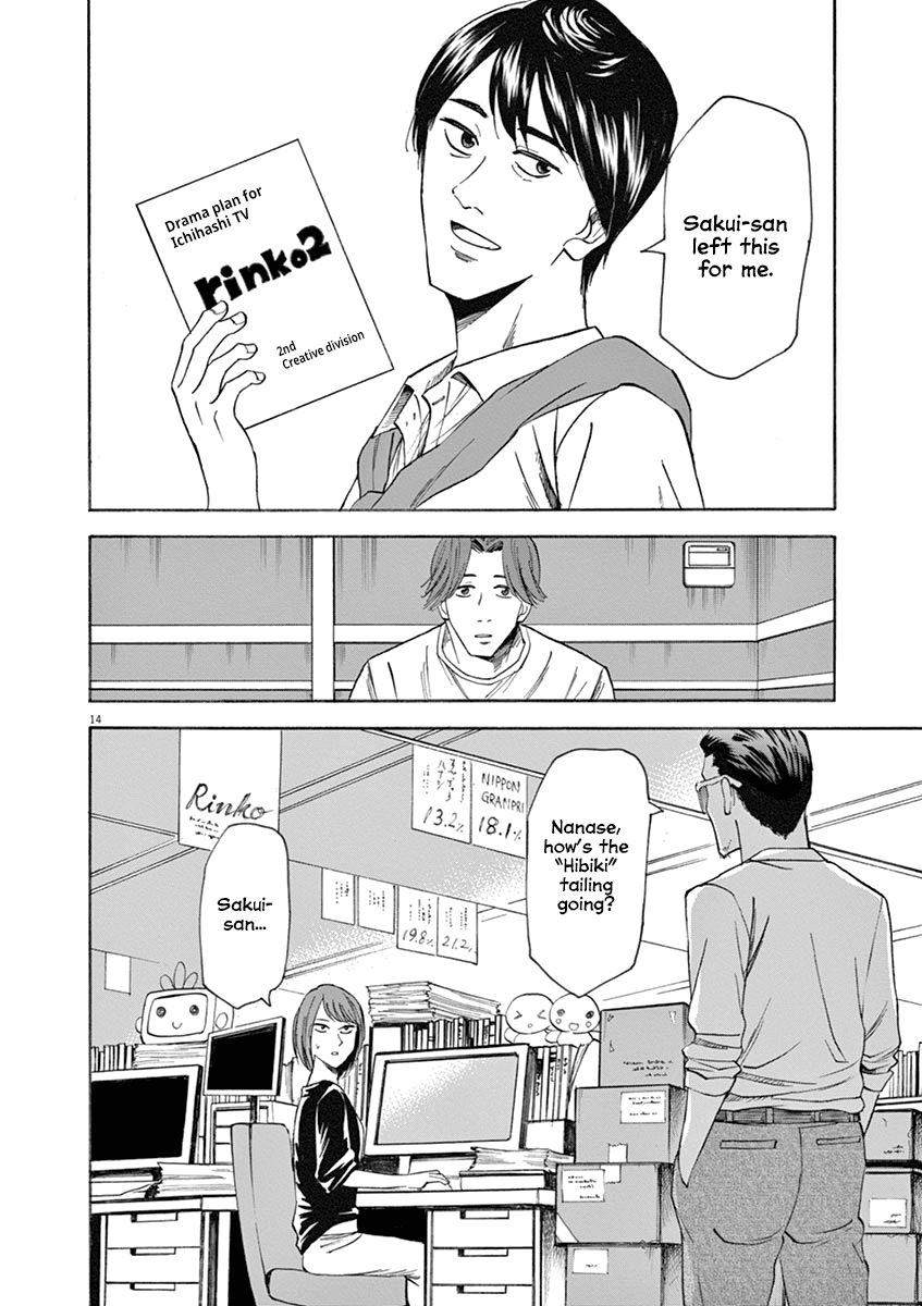 Hibiki - Shousetsuka ni Naru Houhou chapter 62 page 14