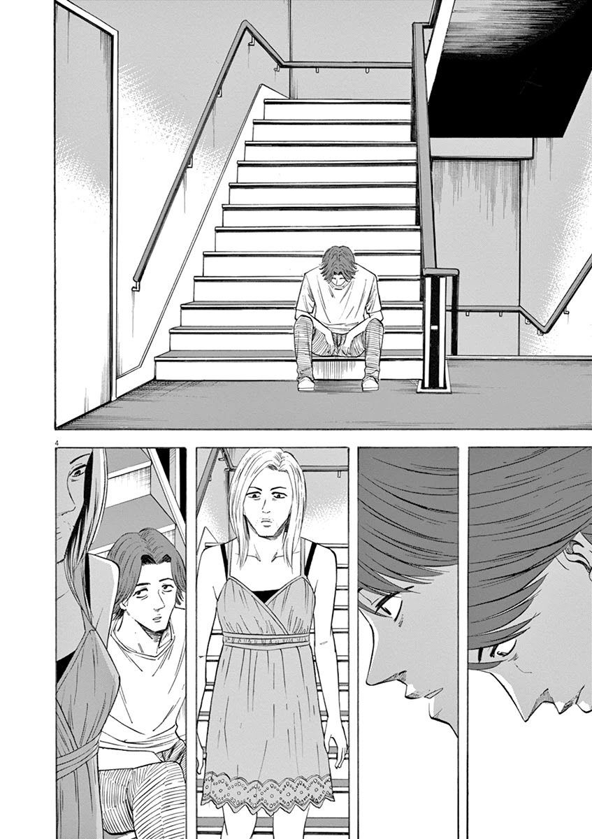 Hibiki - Shousetsuka ni Naru Houhou chapter 62 page 4