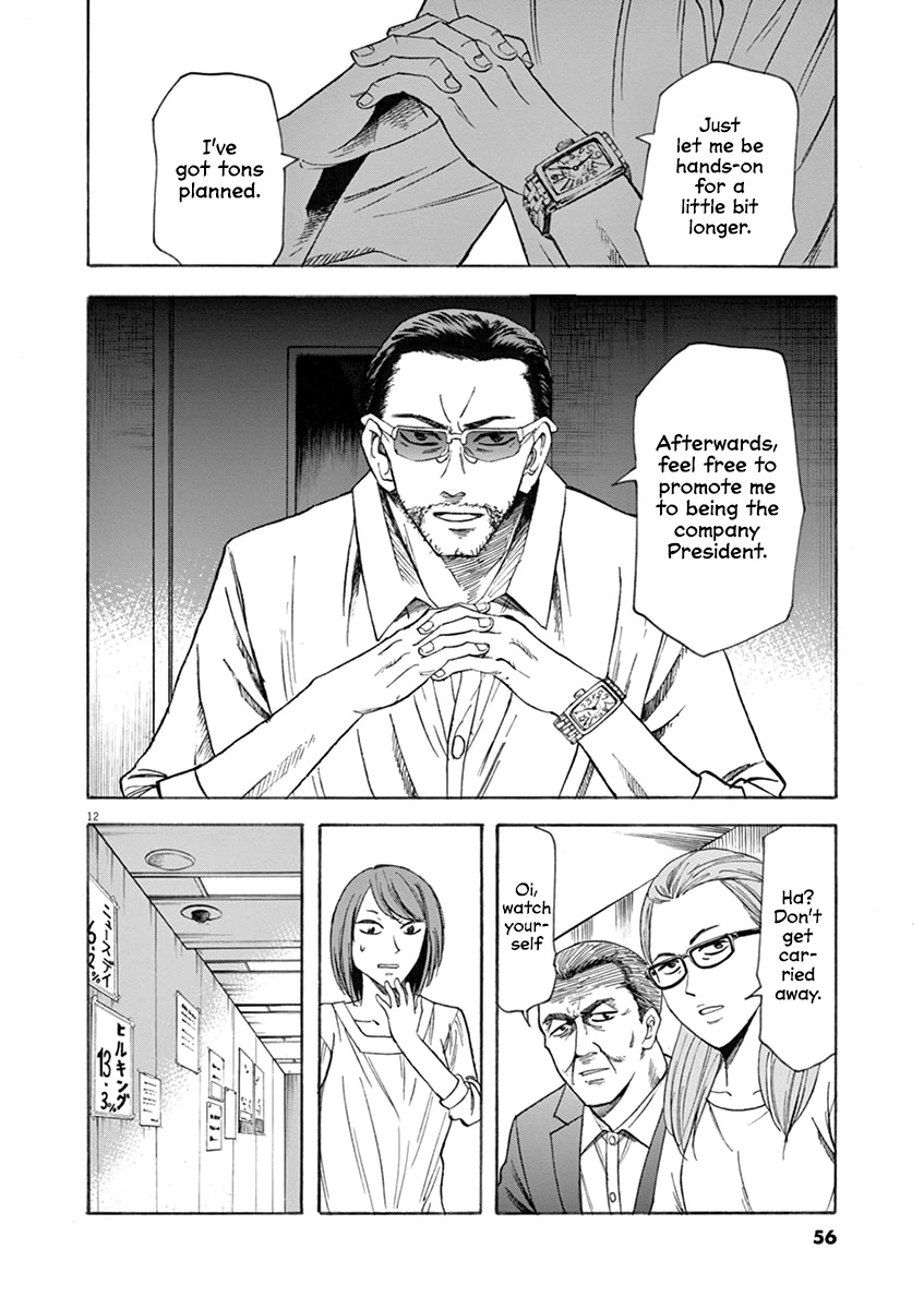 Hibiki - Shousetsuka ni Naru Houhou chapter 63 page 12