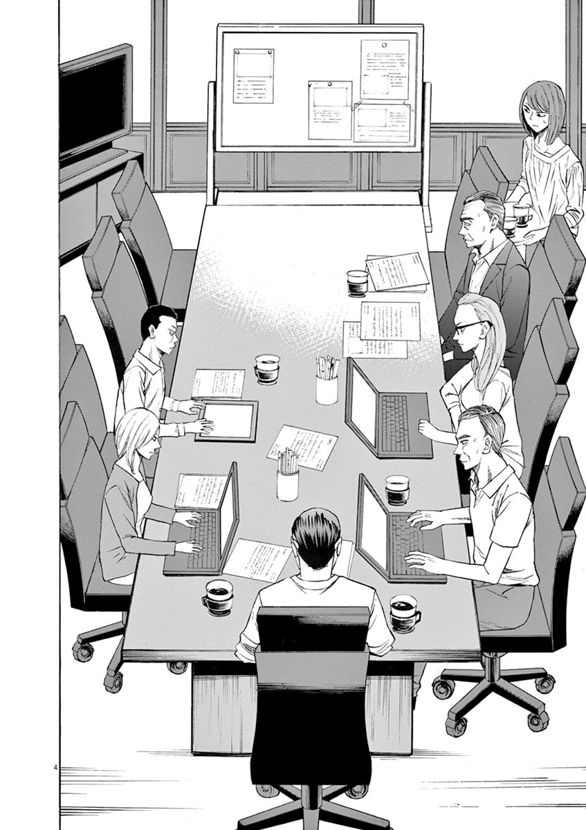 Hibiki - Shousetsuka ni Naru Houhou chapter 63 page 4