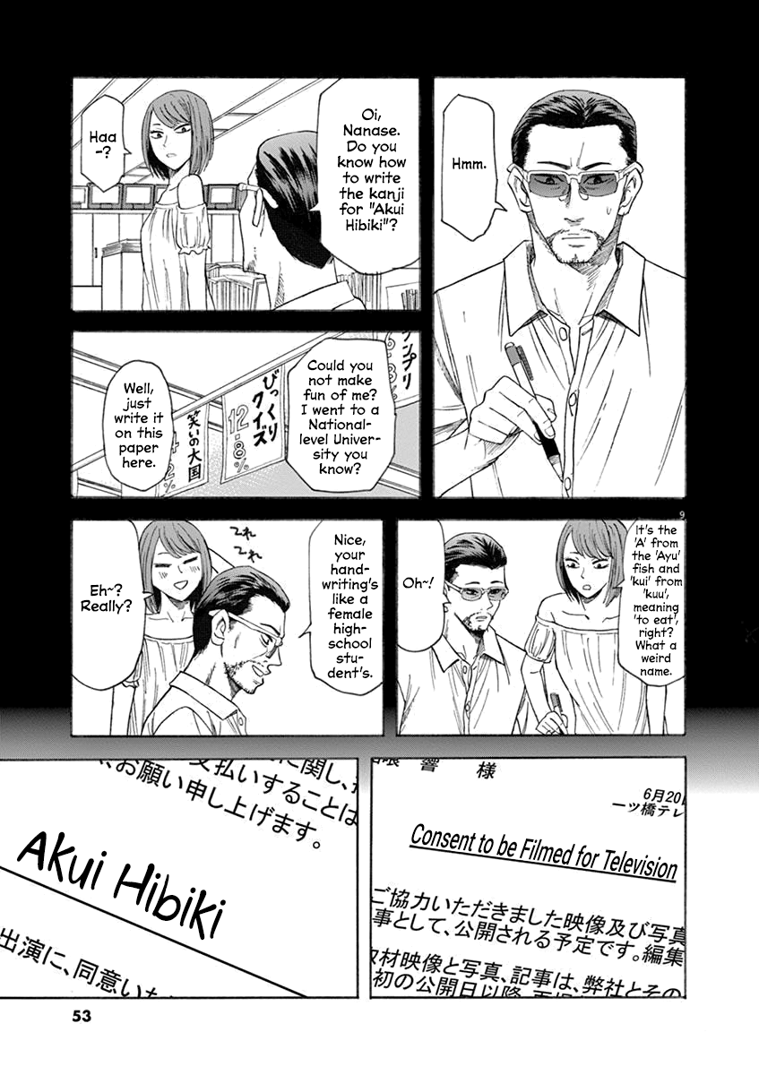 Hibiki - Shousetsuka ni Naru Houhou chapter 63 page 9