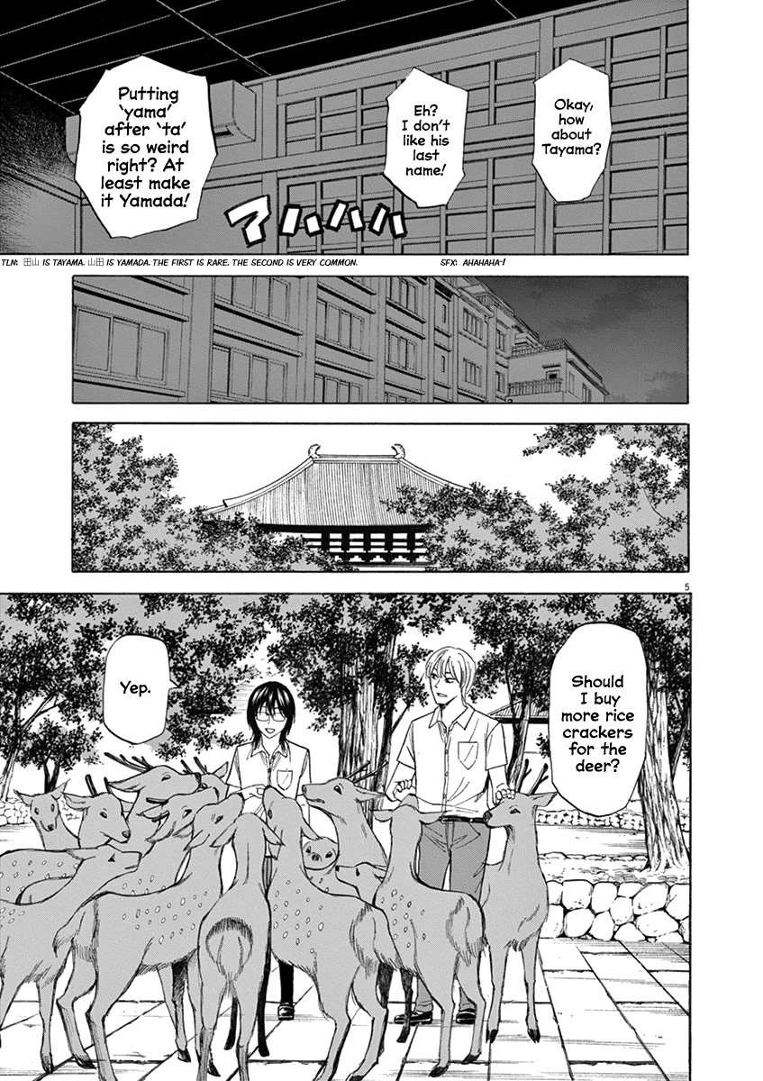 Hibiki - Shousetsuka ni Naru Houhou chapter 65 page 5