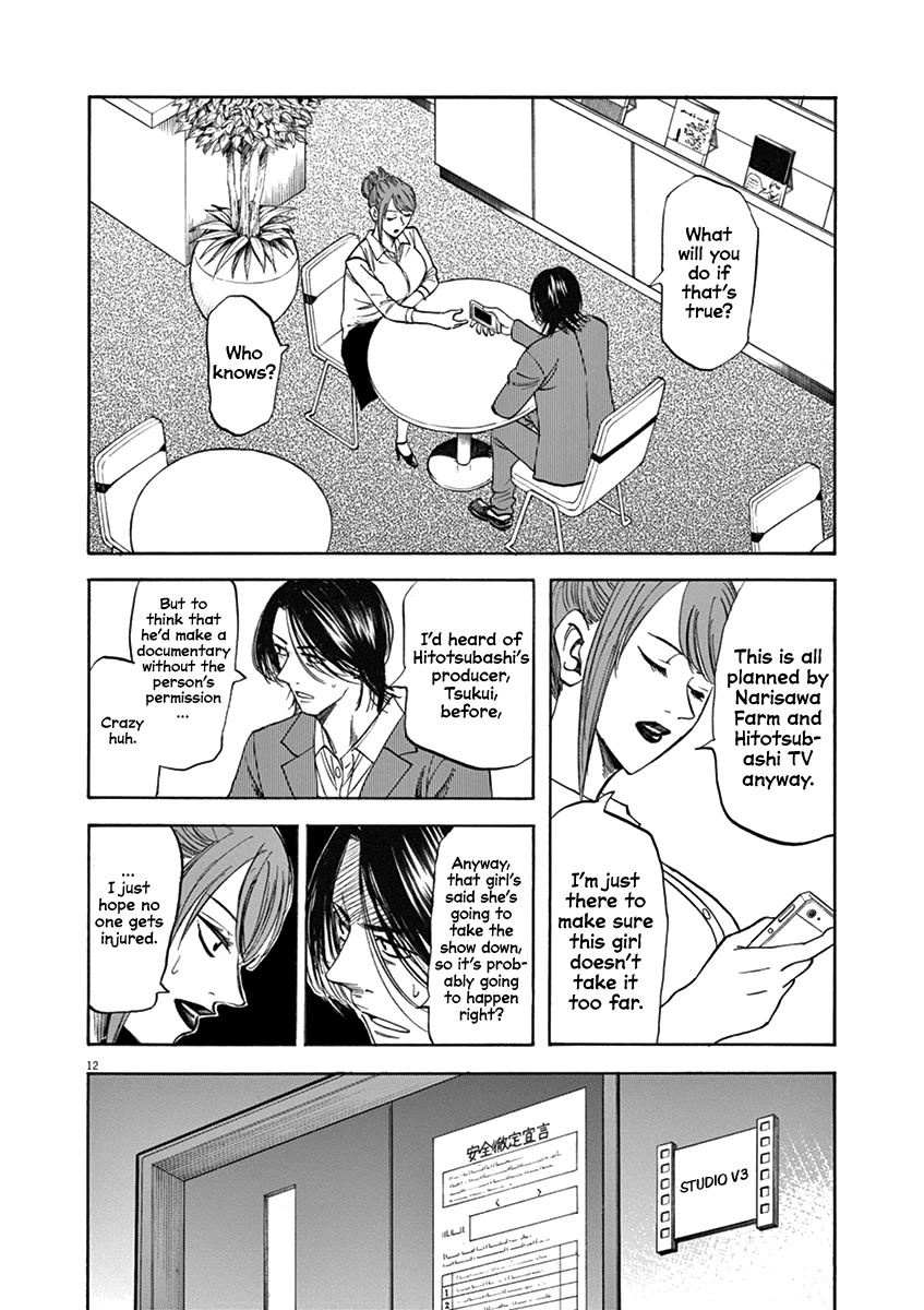 Hibiki - Shousetsuka ni Naru Houhou chapter 66 page 12