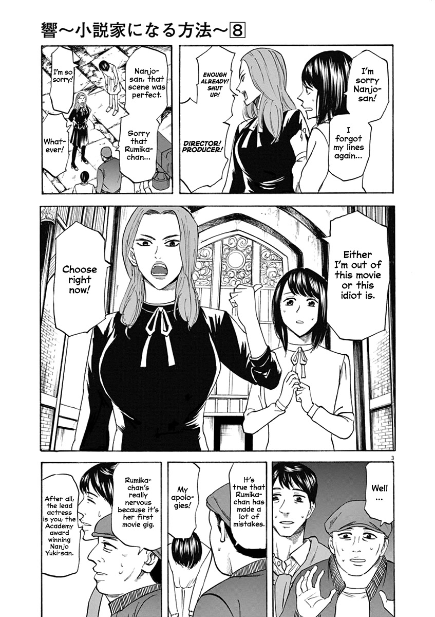 Hibiki - Shousetsuka ni Naru Houhou chapter 66 page 3