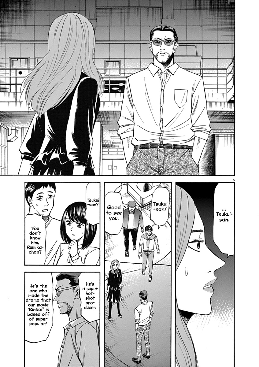 Hibiki - Shousetsuka ni Naru Houhou chapter 66 page 5