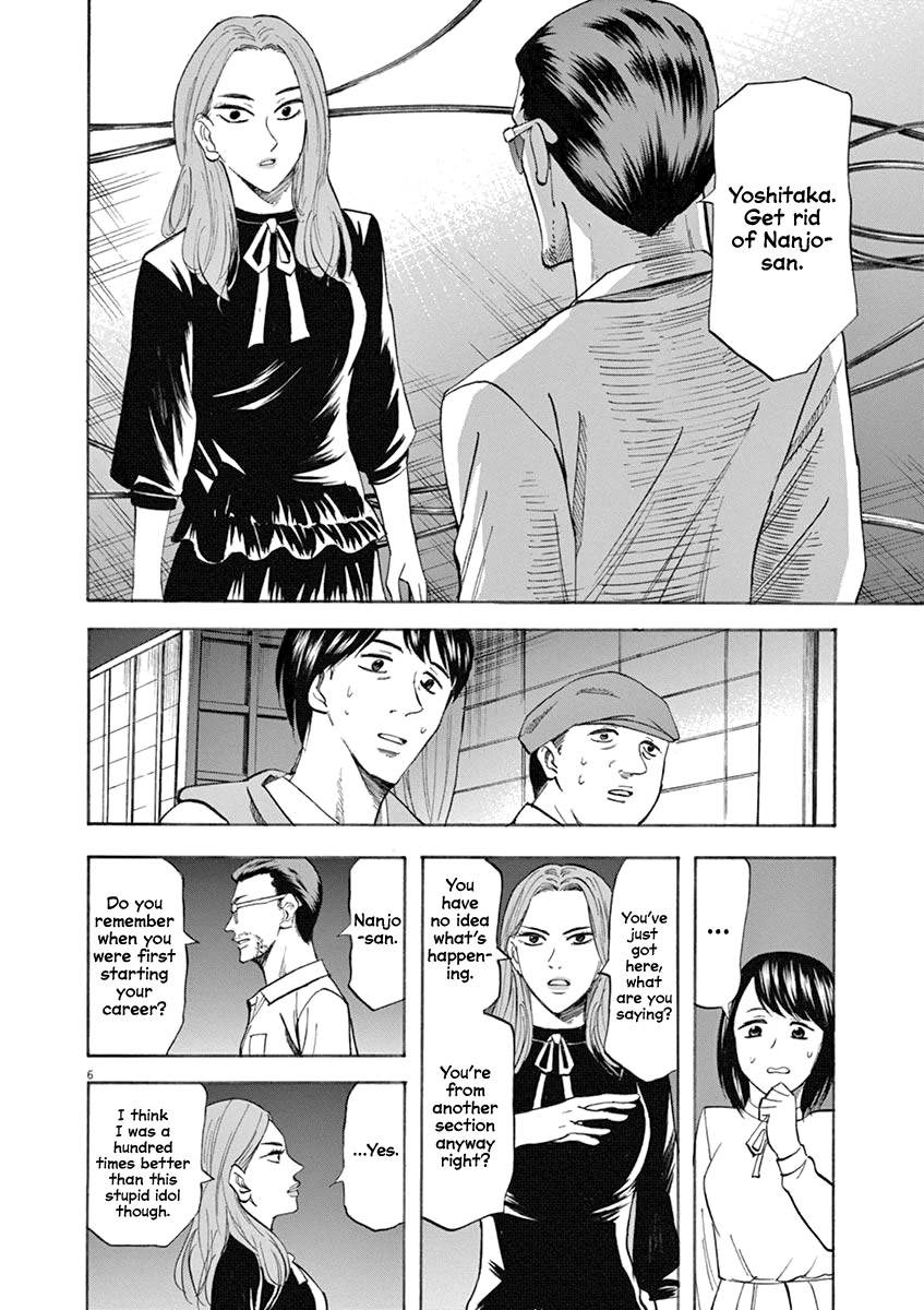 Hibiki - Shousetsuka ni Naru Houhou chapter 66 page 6