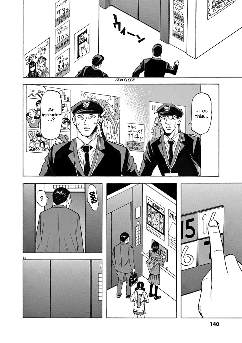 Hibiki - Shousetsuka ni Naru Houhou chapter 67 page 13