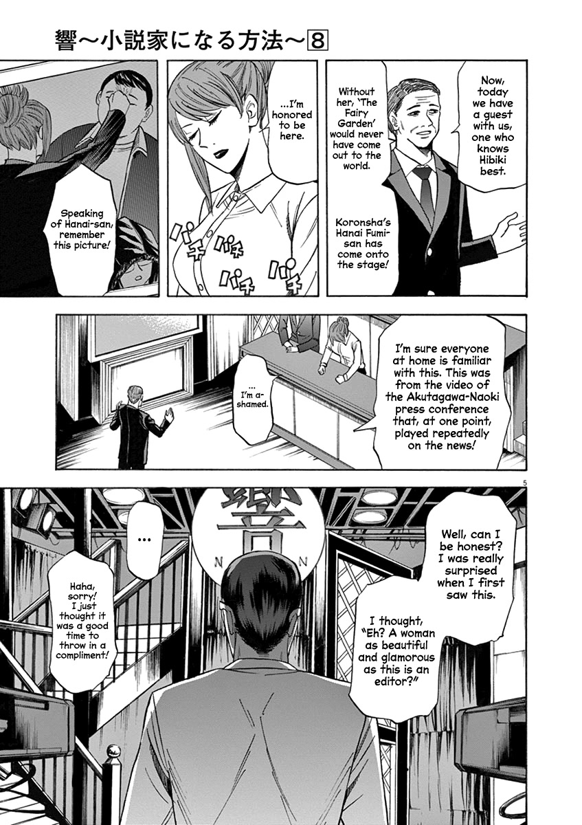 Hibiki - Shousetsuka ni Naru Houhou chapter 67 page 4