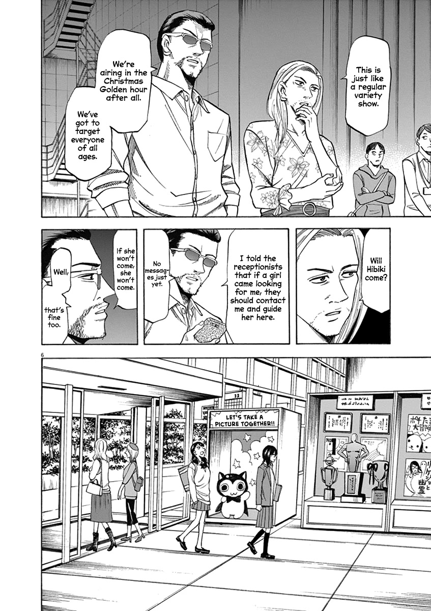 Hibiki - Shousetsuka ni Naru Houhou chapter 67 page 5