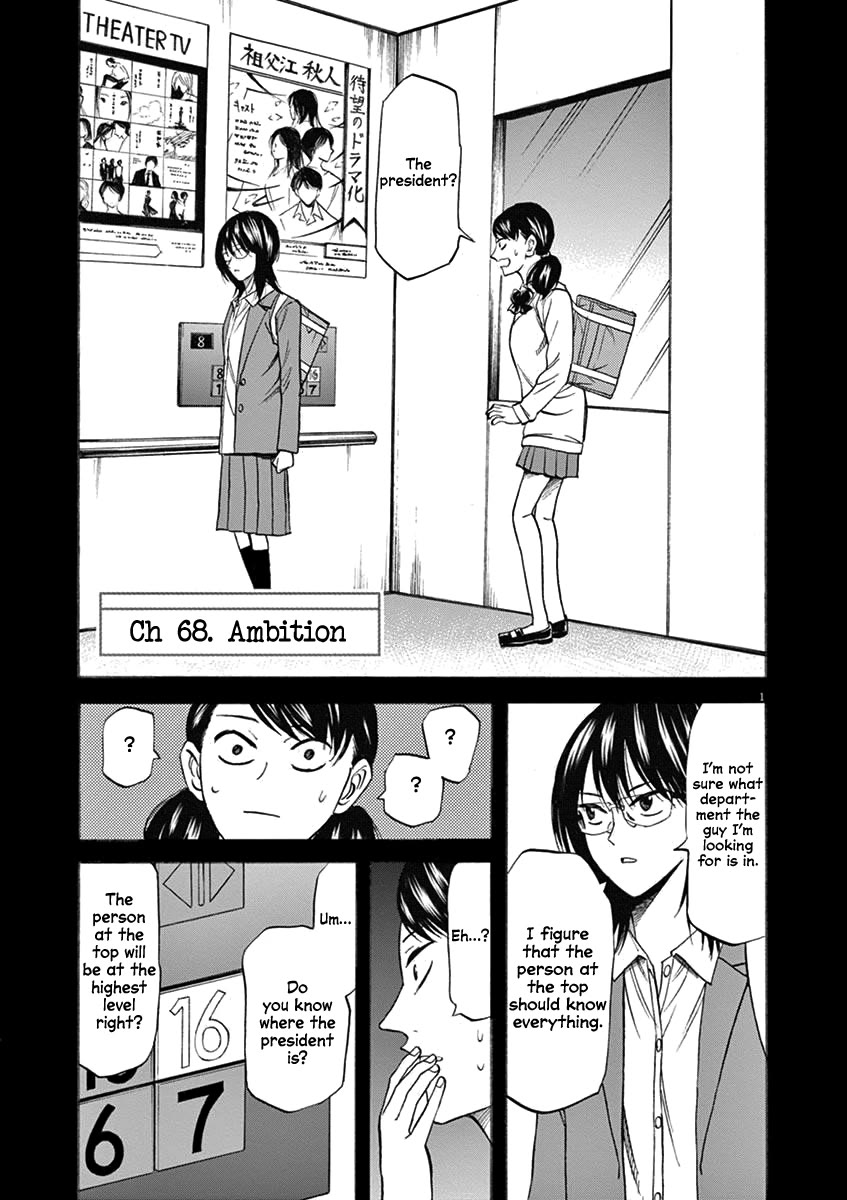 Hibiki - Shousetsuka ni Naru Houhou chapter 68 page 1
