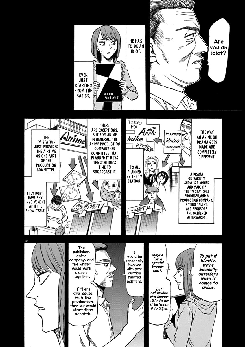 Hibiki - Shousetsuka ni Naru Houhou chapter 68 page 12