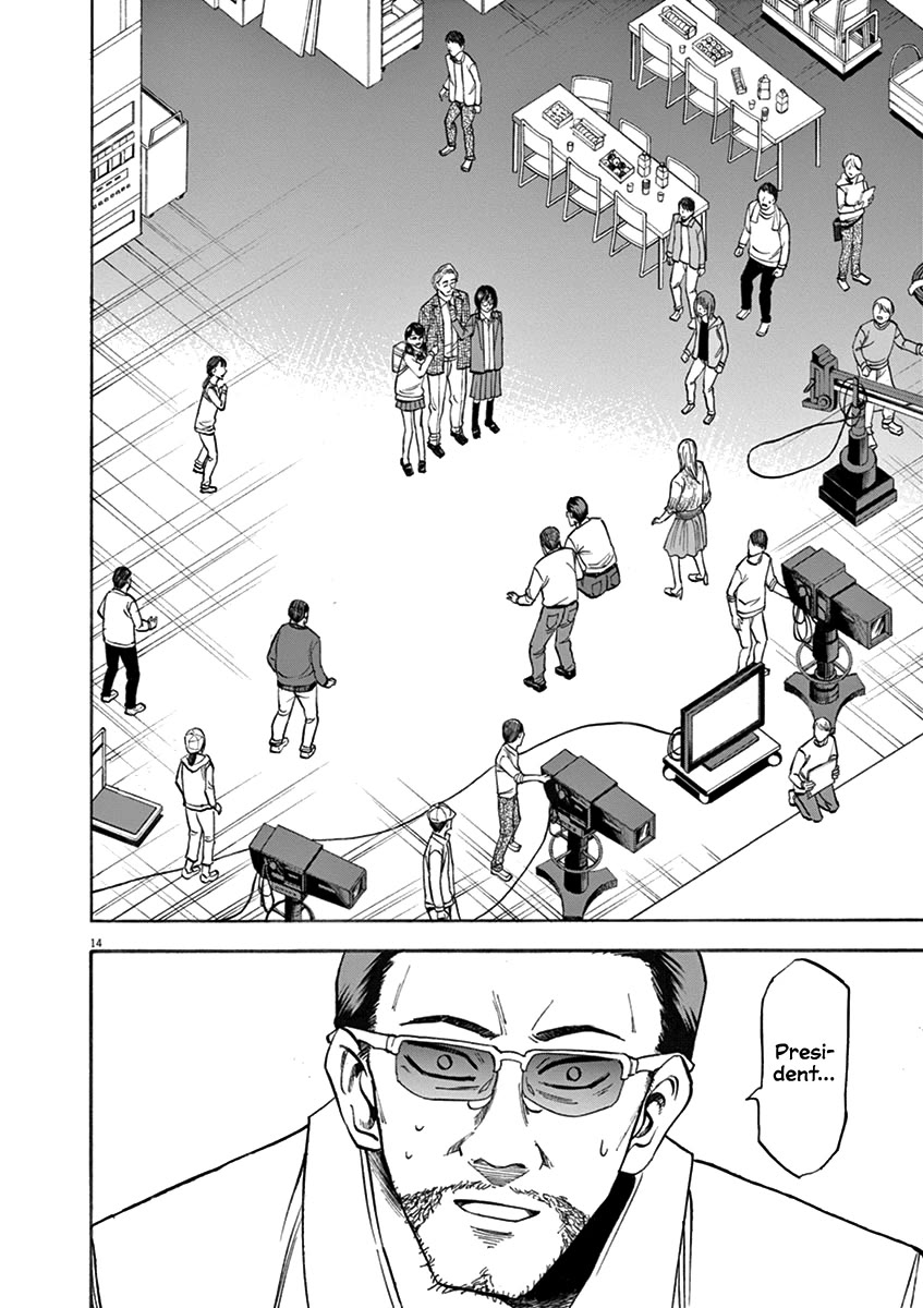 Hibiki - Shousetsuka ni Naru Houhou chapter 68 page 14