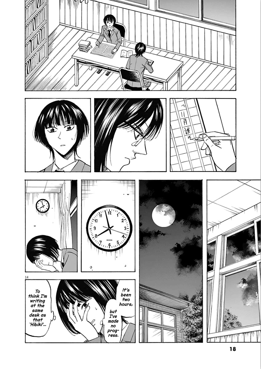 Hibiki - Shousetsuka ni Naru Houhou chapter 70 page 16