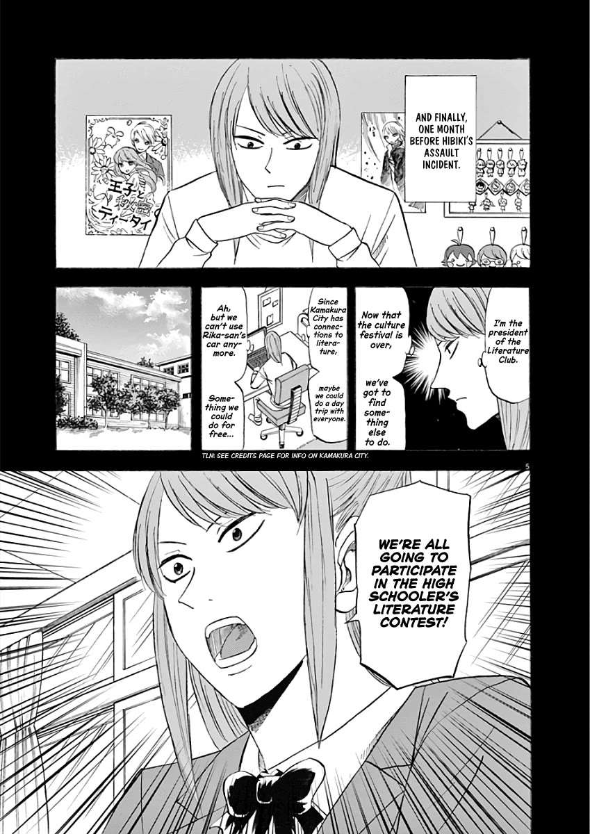 Hibiki - Shousetsuka ni Naru Houhou chapter 70 page 7