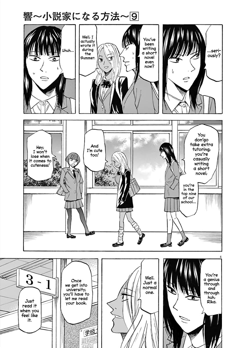 Hibiki - Shousetsuka ni Naru Houhou chapter 71 page 4